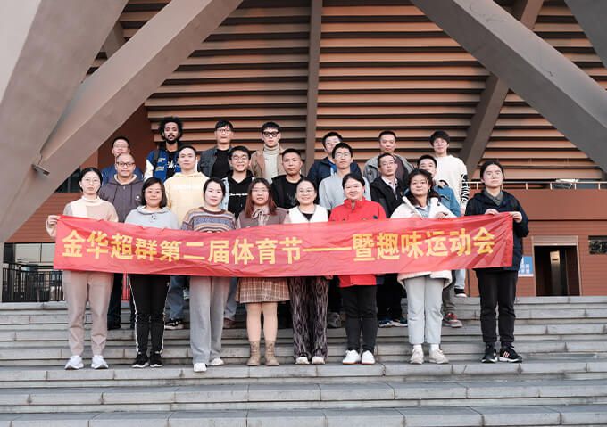 Badminton Competition